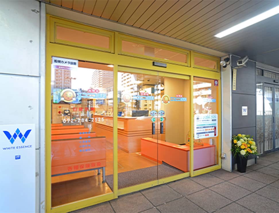 光明池ニコニコ歯科