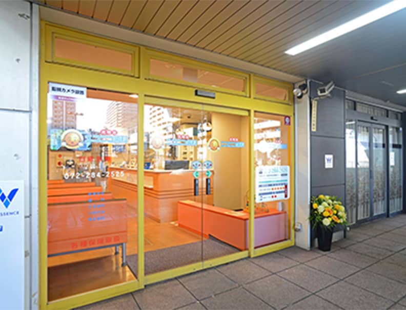 光明池ニコニコ歯科