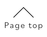 ページの先頭へ